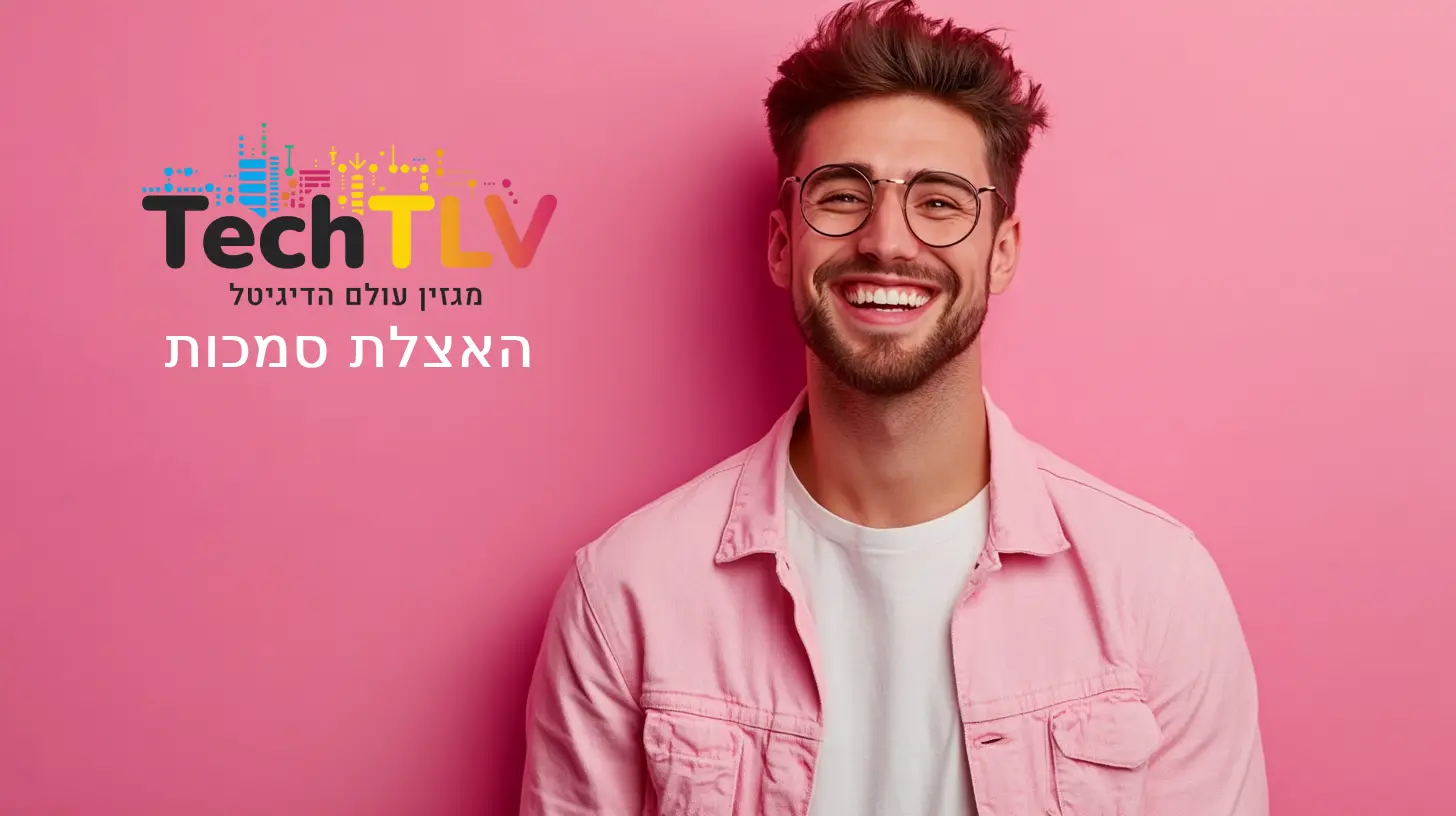 האצלת סמכות