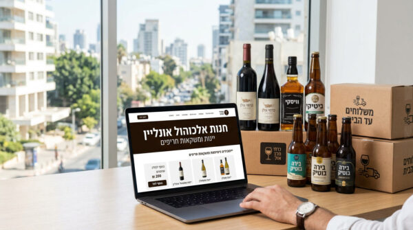 חנויות אלכוהול בישראל: 10 החנויות המומלצות לבחירת אלכוהול